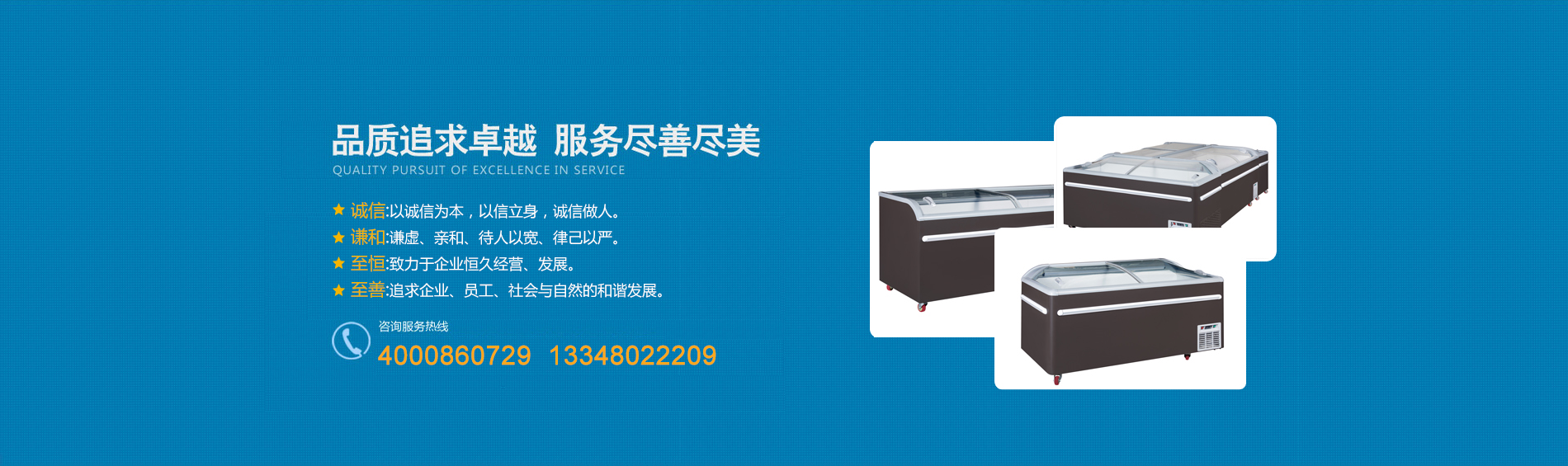 毅博電器 毅博電器