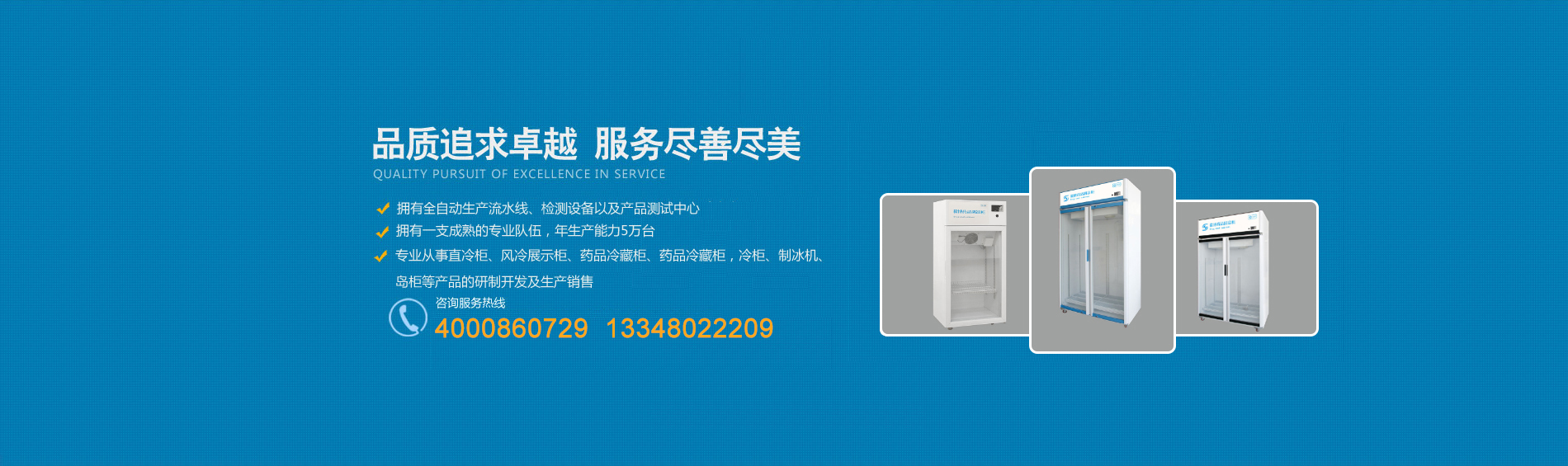 毅博電器歡迎您 毅博電器歡迎您